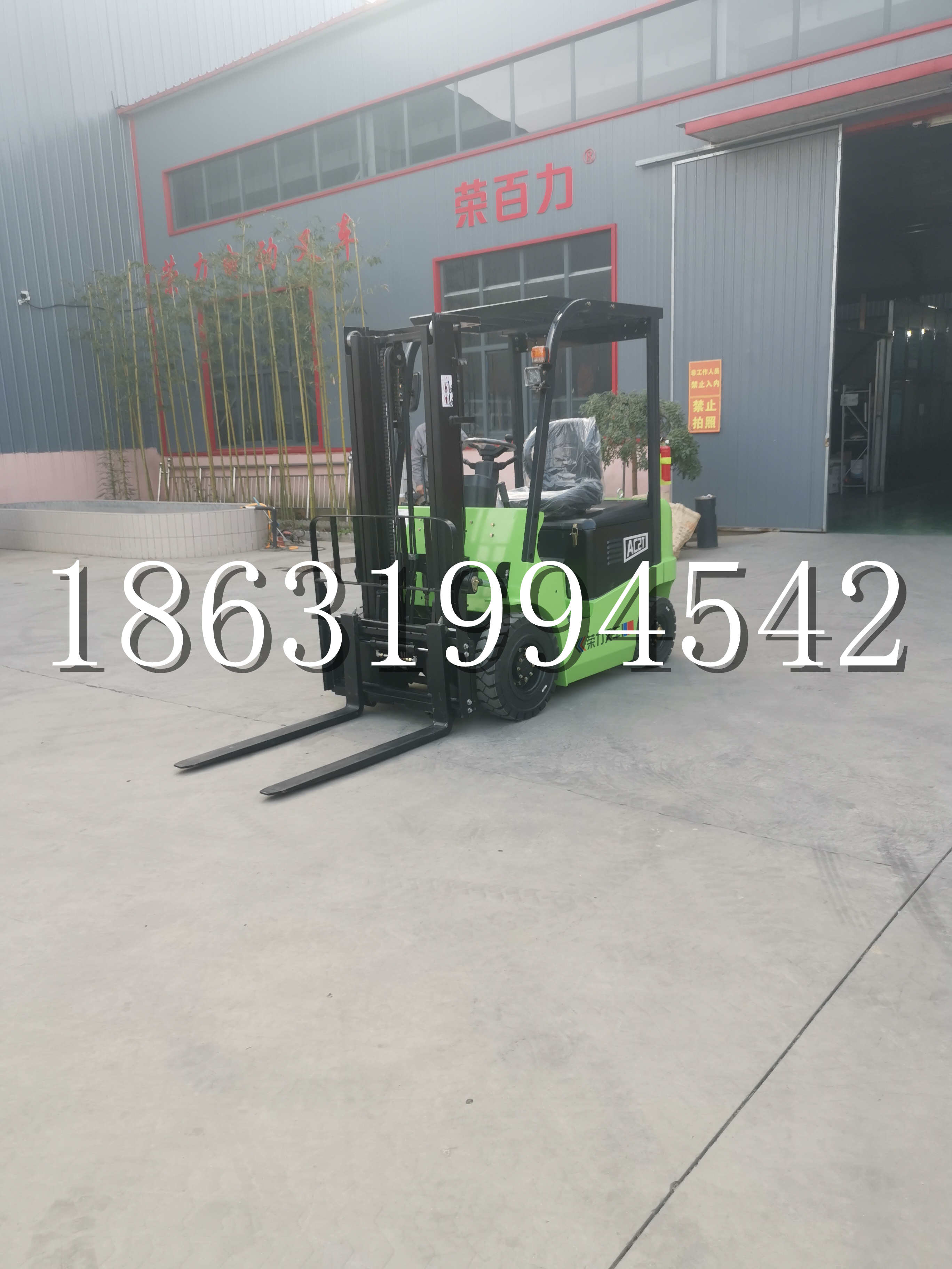 东源县优程2.5吨站驾式全电动液压搬运车3吨电动叉车锂电池托盘铲车地牛